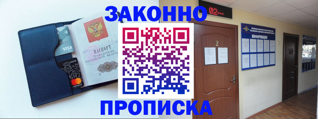 регистрация для дет. сада в Боброве
