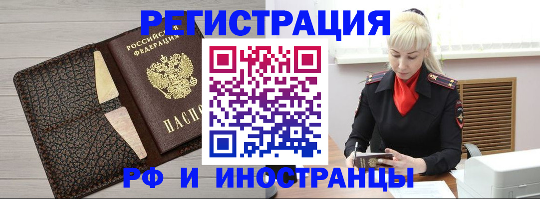 регистрация для дет. сада в Боброве